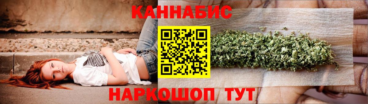 Каннабис Amnesia  Вход с VPN  Калуга  Шишки марихуана Ganja  Канабис конопля 
